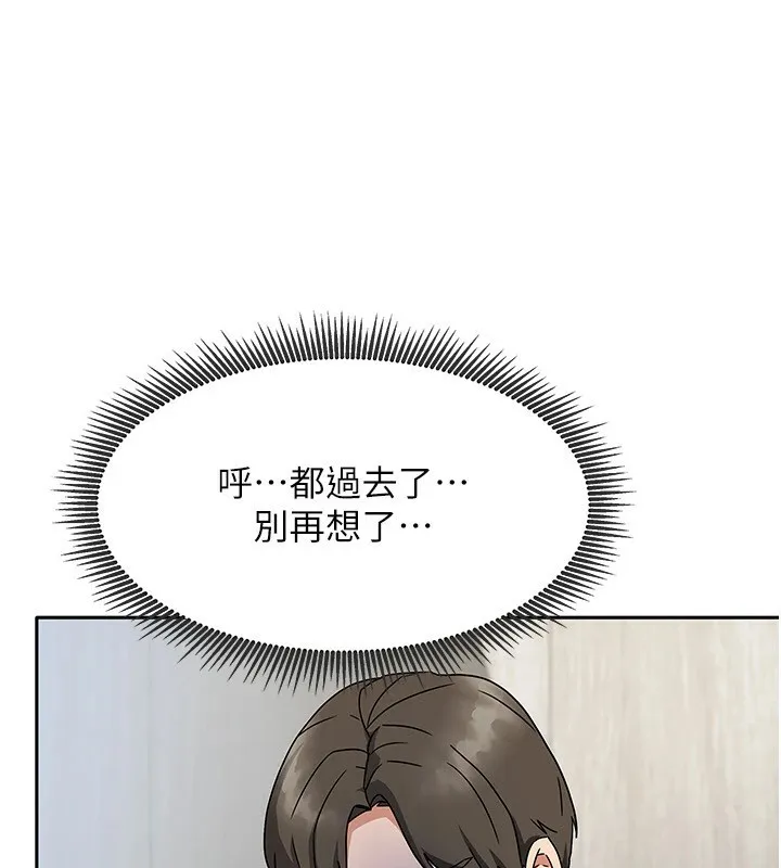 我家的女房客-第1话-与性感女房客互相取暖 - 图片 49