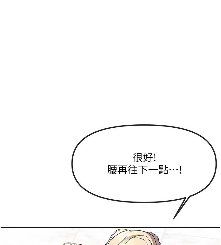 我家的女房客第1话-与性感女房客互相取暖