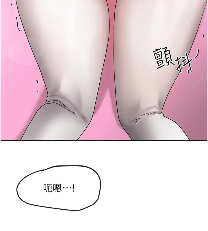 我家的女房客-第1话-与性感女房客互相取暖 - 图片 57
