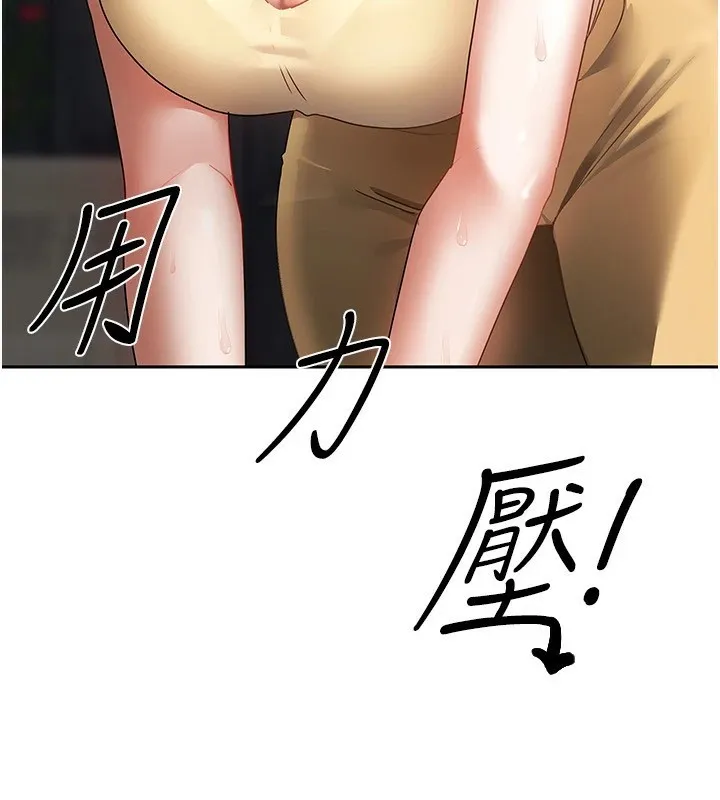 我家的女房客第1話-與性感女房客互相取暖