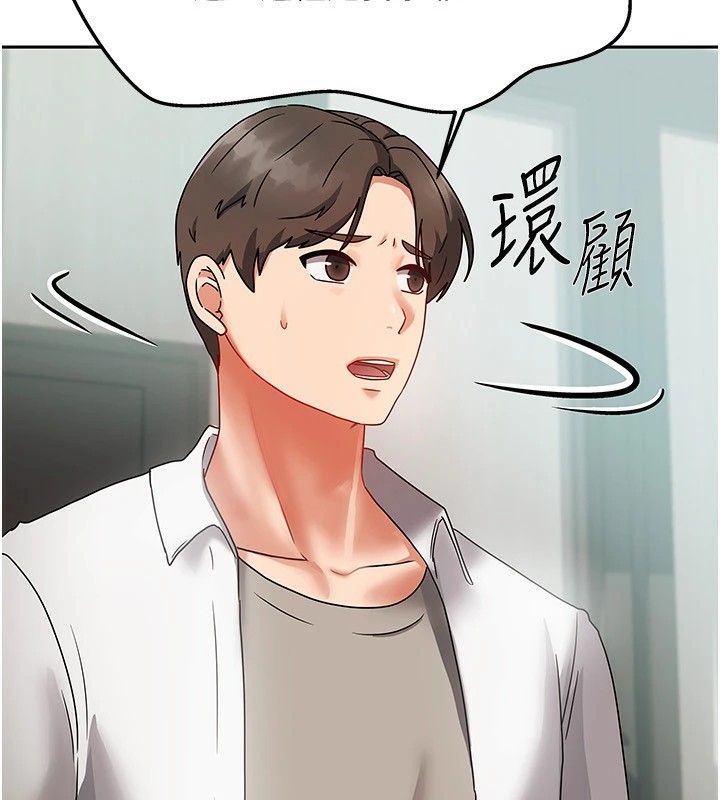 我家的女房客第1话-与性感女房客互相取暖