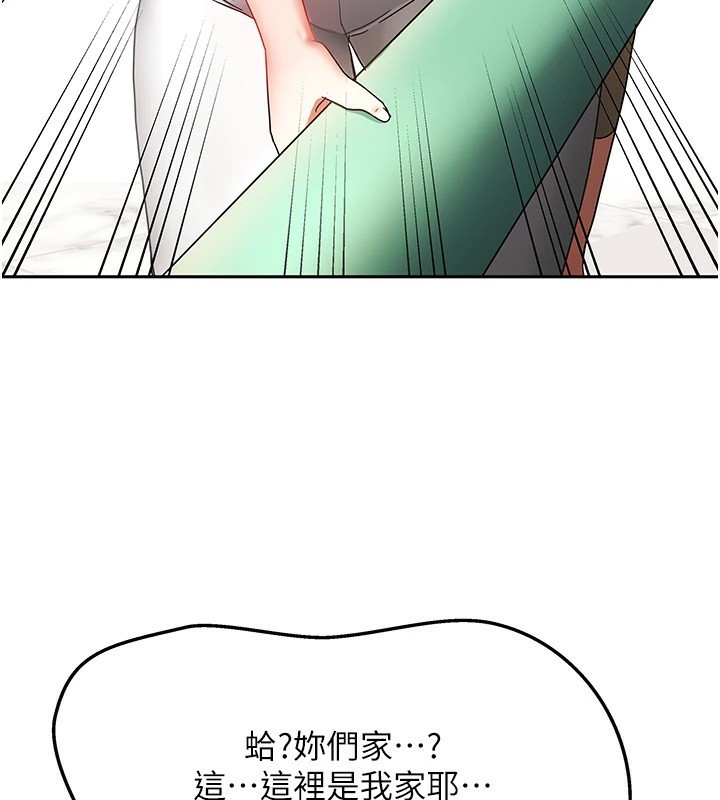 我家的女房客第1话-与性感女房客互相取暖