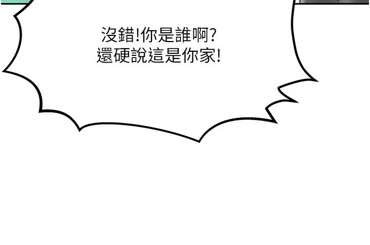 我家的女房客第1话-与性感女房客互相取暖