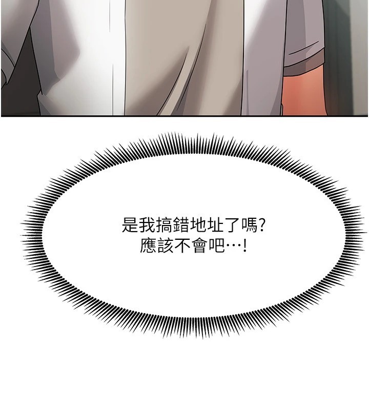 我家的女房客第1話-與性感女房客互相取暖