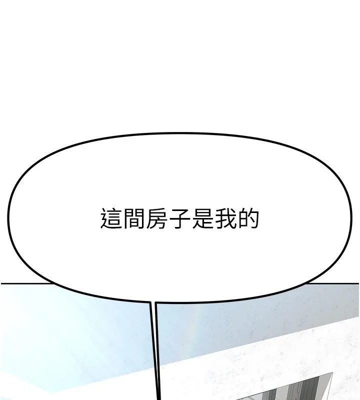 我家的女房客-第1话-与性感女房客互相取暖 - 图片 102