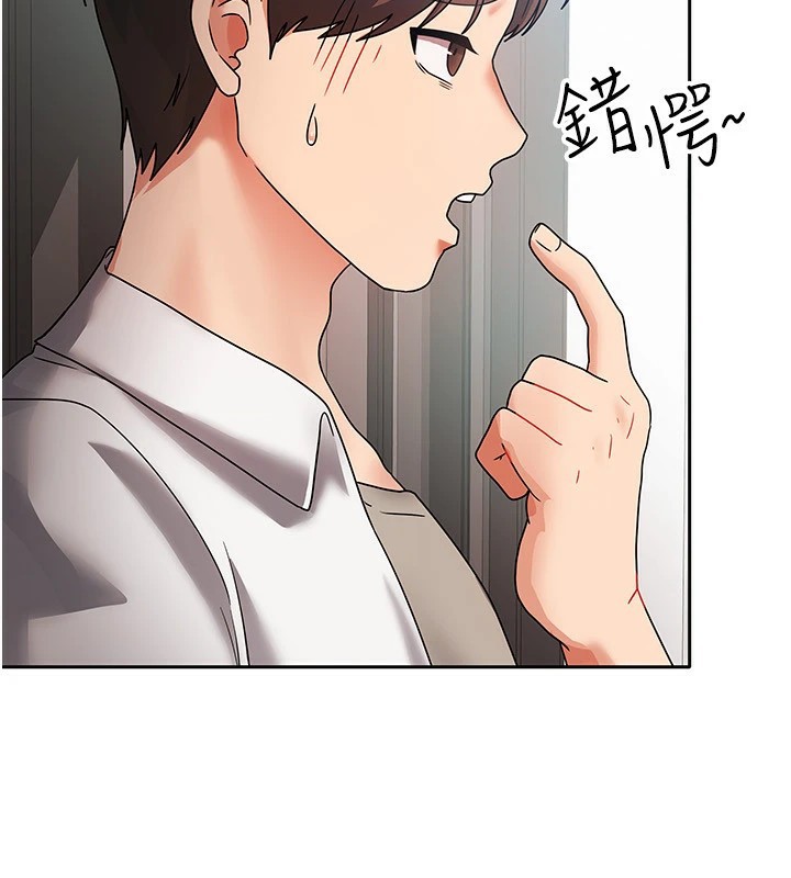 我家的女房客第1话-与性感女房客互相取暖