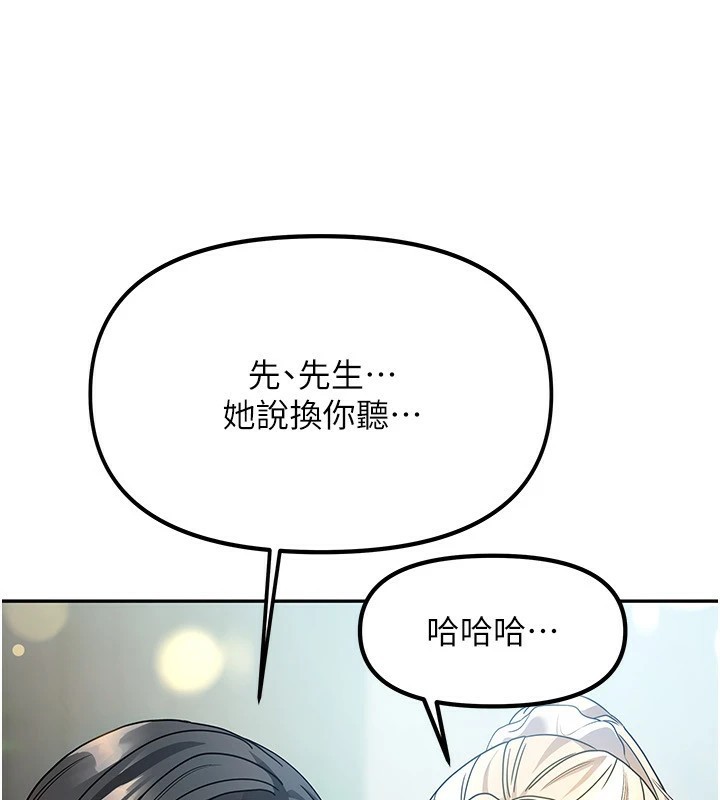 我家的女房客第1话-与性感女房客互相取暖