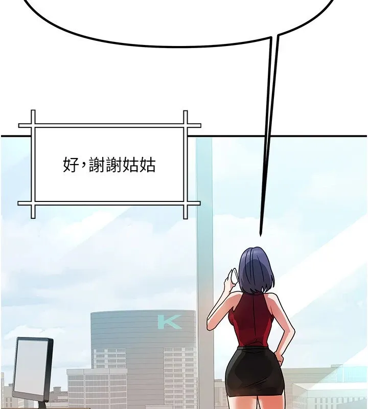 我家的女房客-第1话-与性感女房客互相取暖 - 图片 161