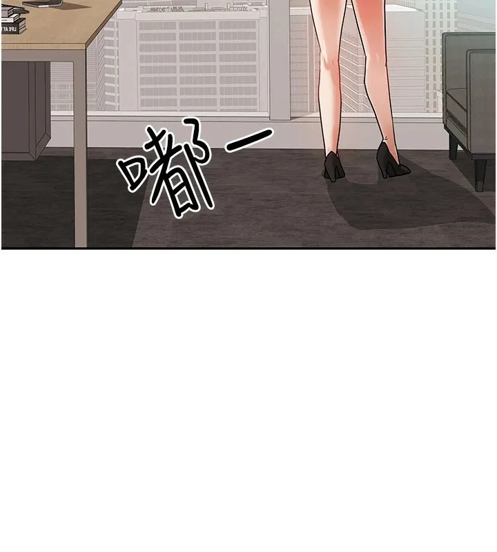 我家的女房客-第1话-与性感女房客互相取暖 - 图片 162