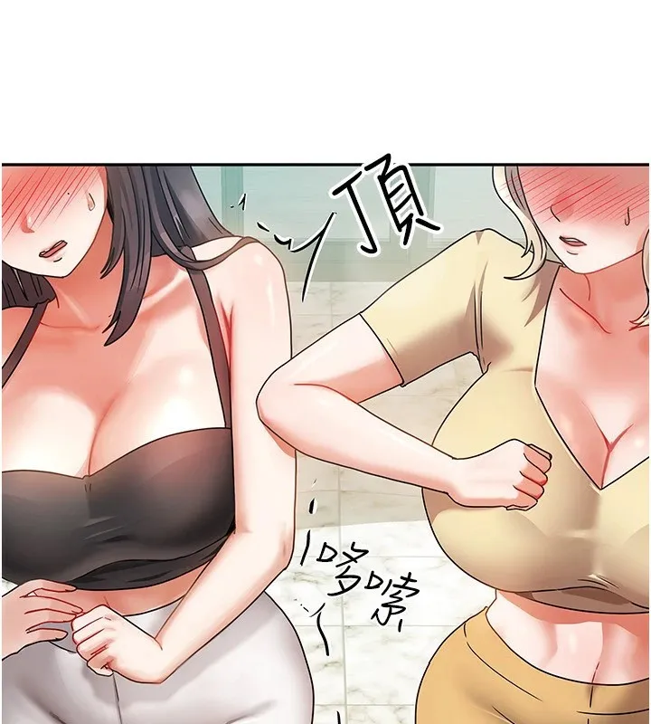我家的女房客-第1话-与性感女房客互相取暖 - 图片 163