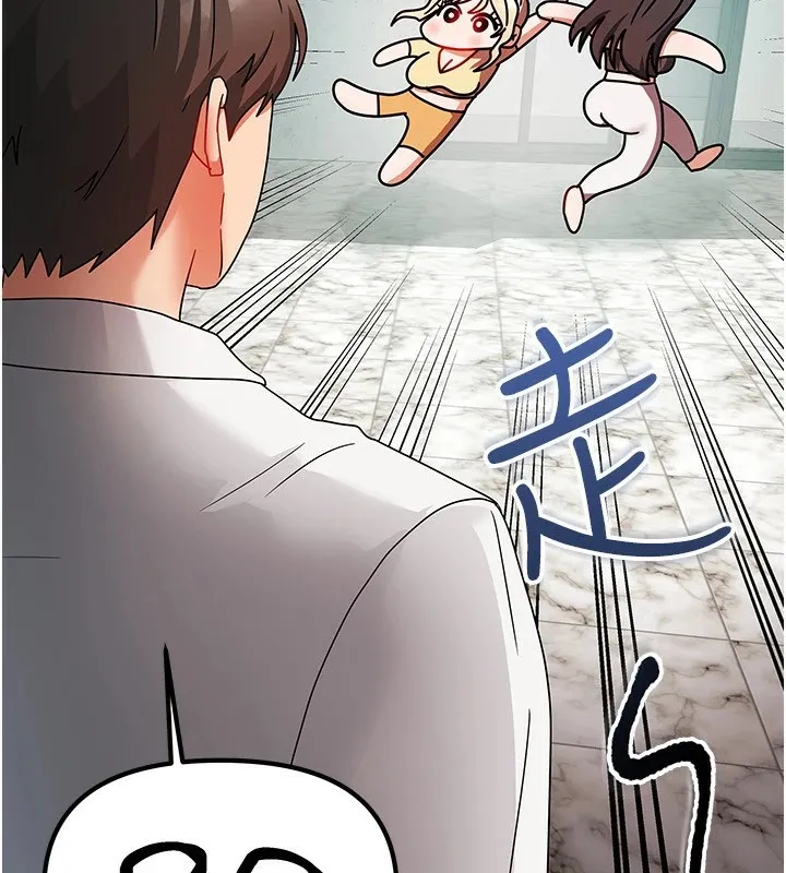 我家的女房客-第1话-与性感女房客互相取暖 - 图片 175
