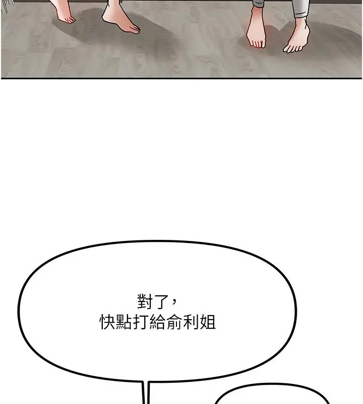 我家的女房客第1話-與性感女房客互相取暖