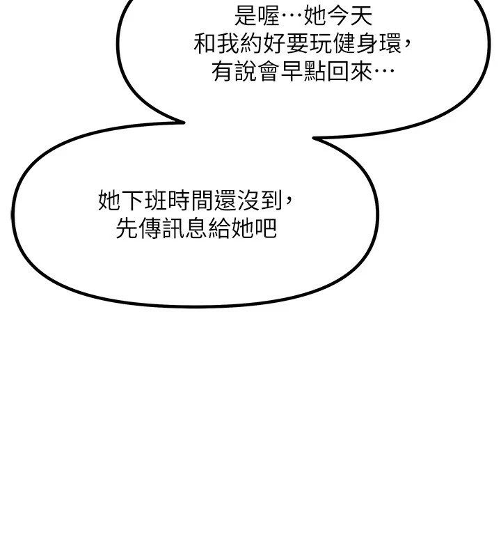 我家的女房客第1话-与性感女房客互相取暖