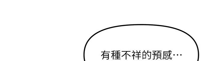 我家的女房客第1话-与性感女房客互相取暖