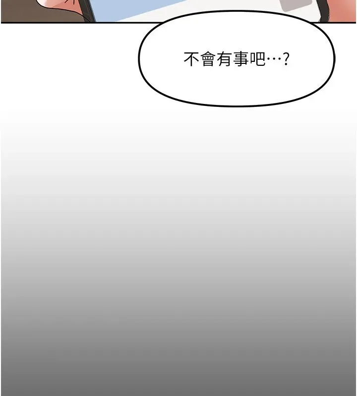 我家的女房客第1話-與性感女房客互相取暖