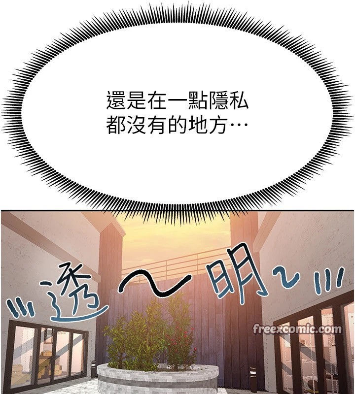 我家的女房客第1话-与性感女房客互相取暖