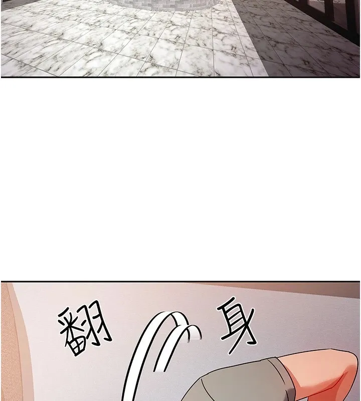 我家的女房客-第1话-与性感女房客互相取暖 - 图片 211