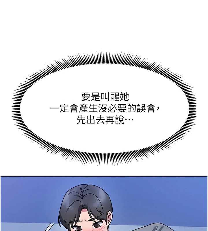 我家的女房客第1话-与性感女房客互相取暖