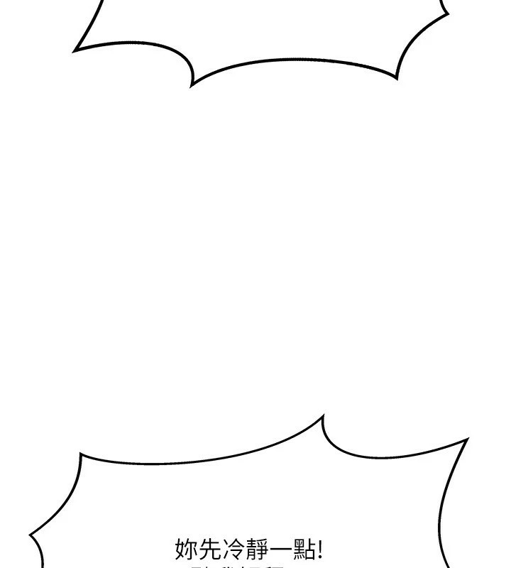 我家的女房客第1话-与性感女房客互相取暖