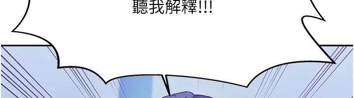 我家的女房客第1話-與性感女房客互相取暖