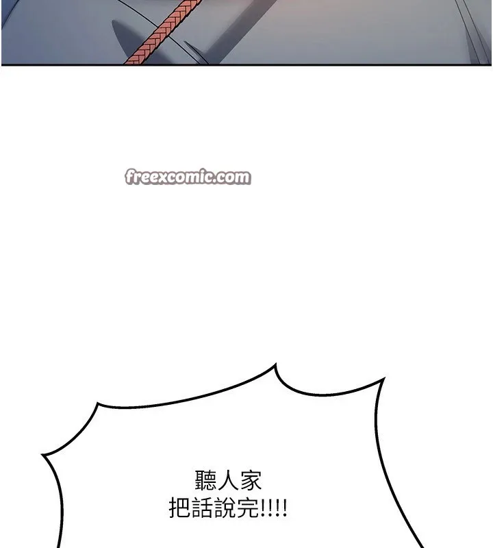 我家的女房客-第1话-与性感女房客互相取暖 - 图片 280