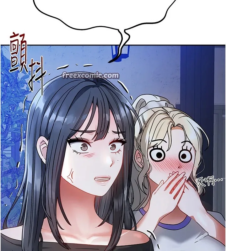 我家的女房客-第1话-与性感女房客互相取暖 - 图片 294