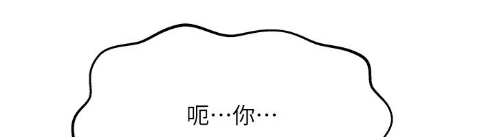 我家的女房客第1话-与性感女房客互相取暖