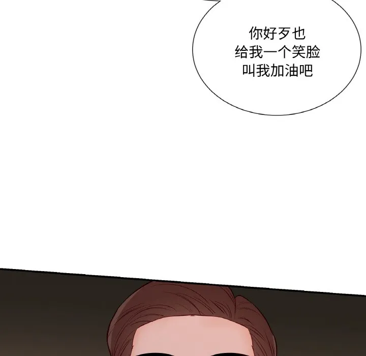 吉赛儿之血-第1话 - 图片 41