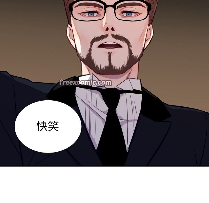 吉赛儿之血第1话