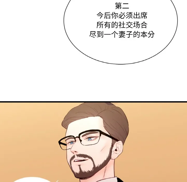 吉赛儿之血-第1话 - 图片 48