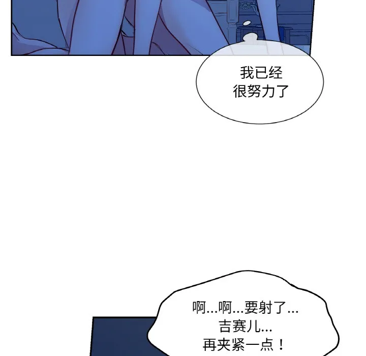 吉賽兒之血第1話