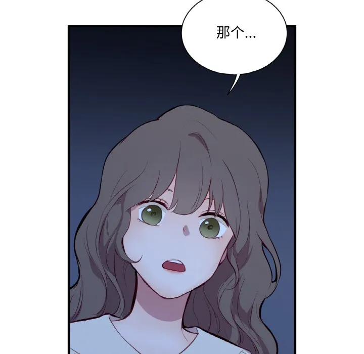 吉賽兒之血第1話