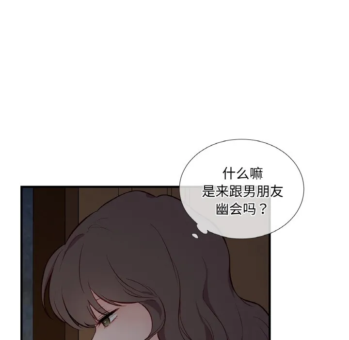 吉赛儿之血-第1话 - 图片 121