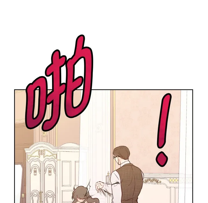 吉賽兒之血第2話