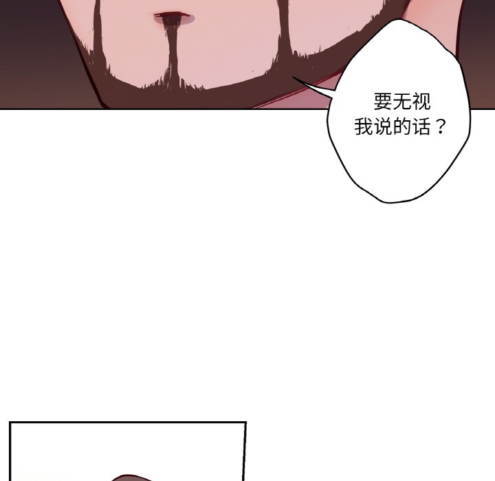 吉赛儿之血第2话