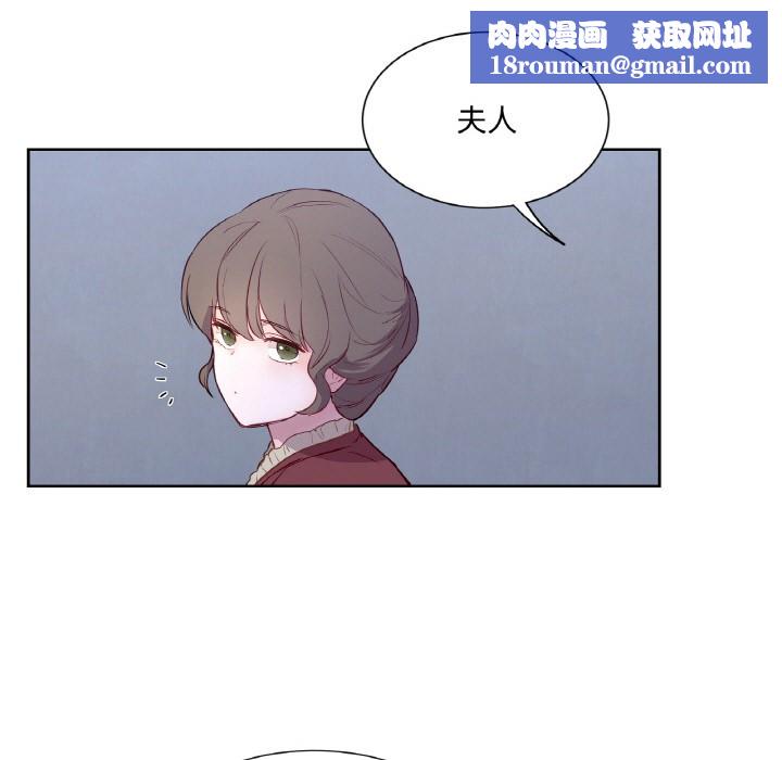 吉赛儿之血第3话