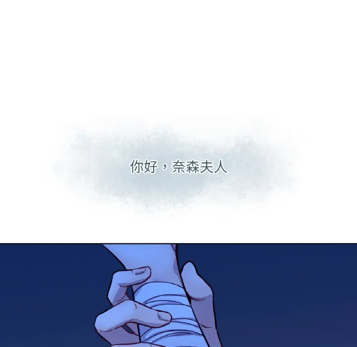 吉赛儿之血-第3话 - 图片 83