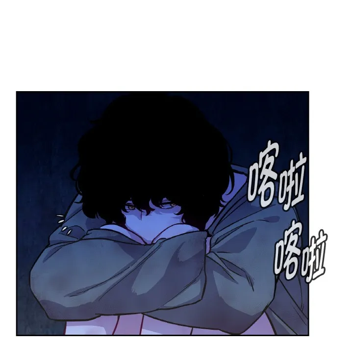 吉赛儿之血-第3话 - 图片 98