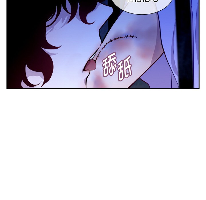 吉赛儿之血第3话