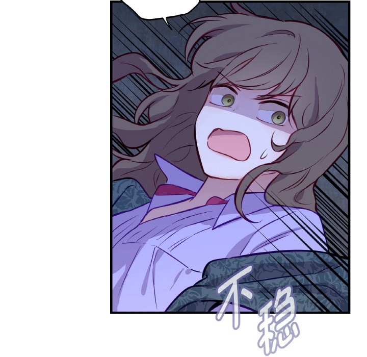 吉賽兒之血第3話