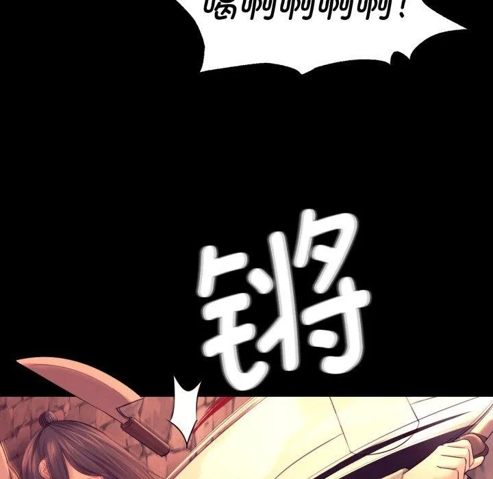 小姐-第73話 - 图片 15