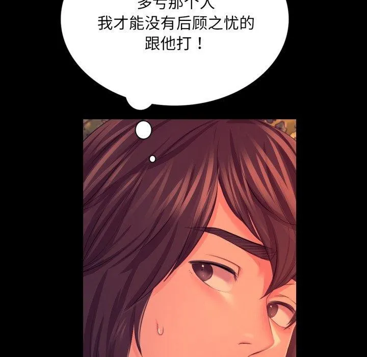 小姐-第73話 - 图片 19