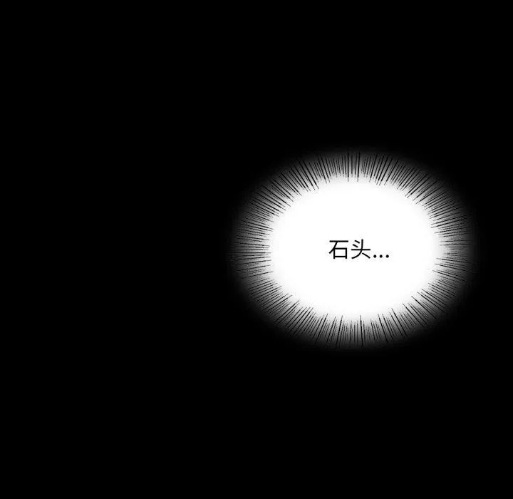 小姐第73話