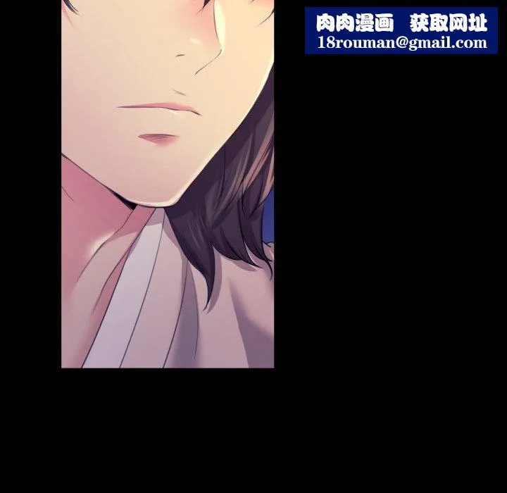 小姐-第73話 - 图片 99