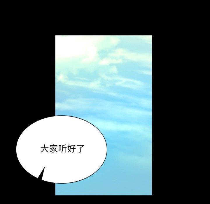 小姐第73話
