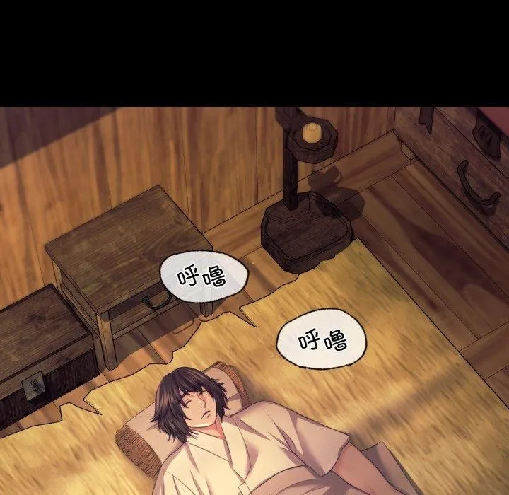小姐-第73話 - 图片 131
