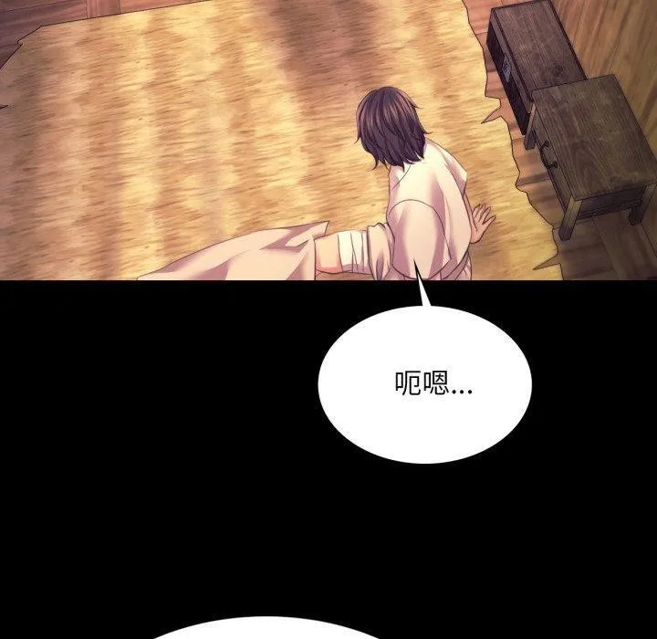 小姐-第73話 - 图片 150