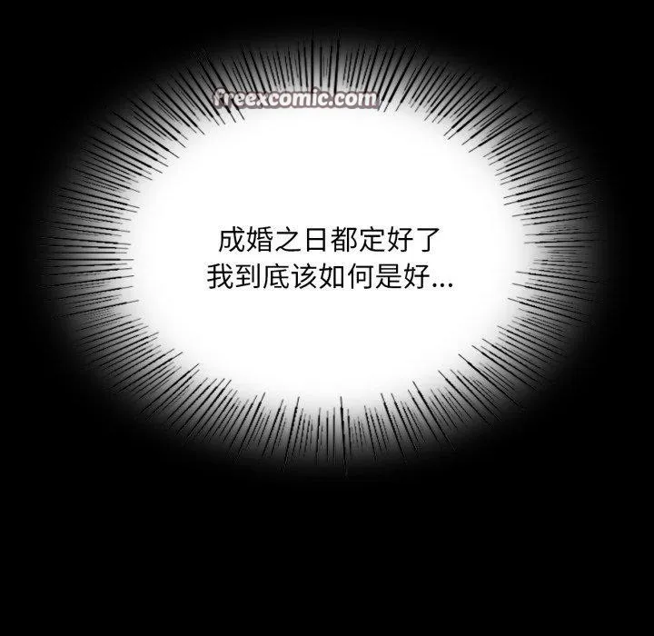 小姐-第73話 - 图片 182
