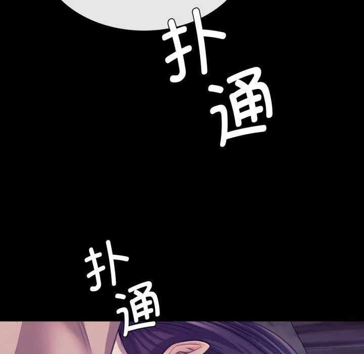 小姐-第73話 - 图片 190