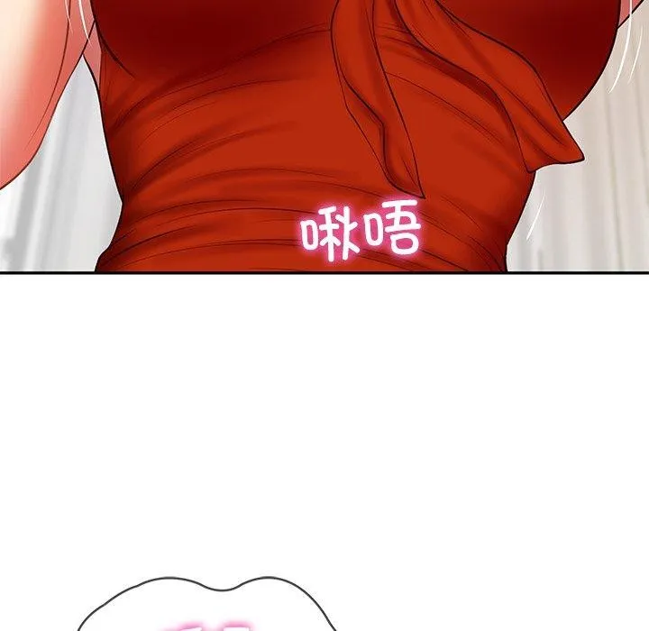 财阀家的女婿-第32話 - 图片 7
